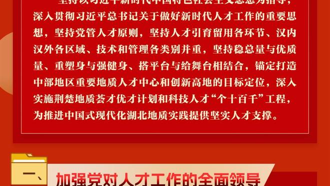 火气好旺！曾繁日附加动作推翻张春军 裁判吹罚违体犯规