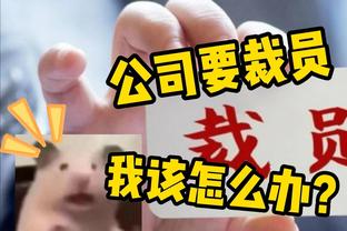 女球迷清凉冲入球场！詹俊：我们在现场有眼福了哦？