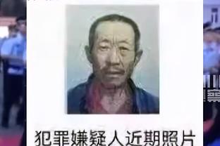 徐根宝对武磊开玩笑：武磊要不改个签名方式，谁都看不懂